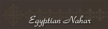 Egyptian Nahar