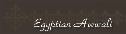 Egyptian Awwali